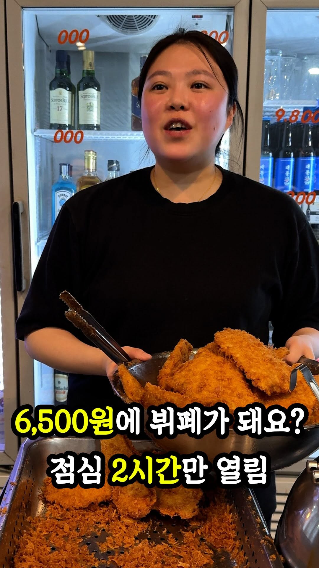 2 Shops in Seoul