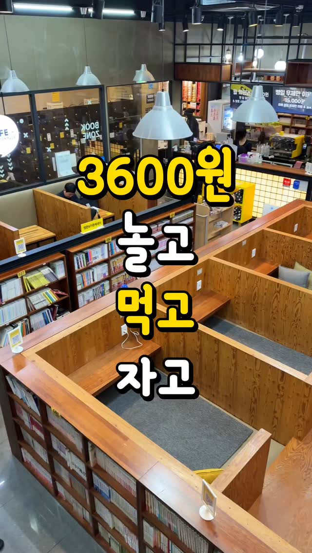 2 Cafes in Seoul