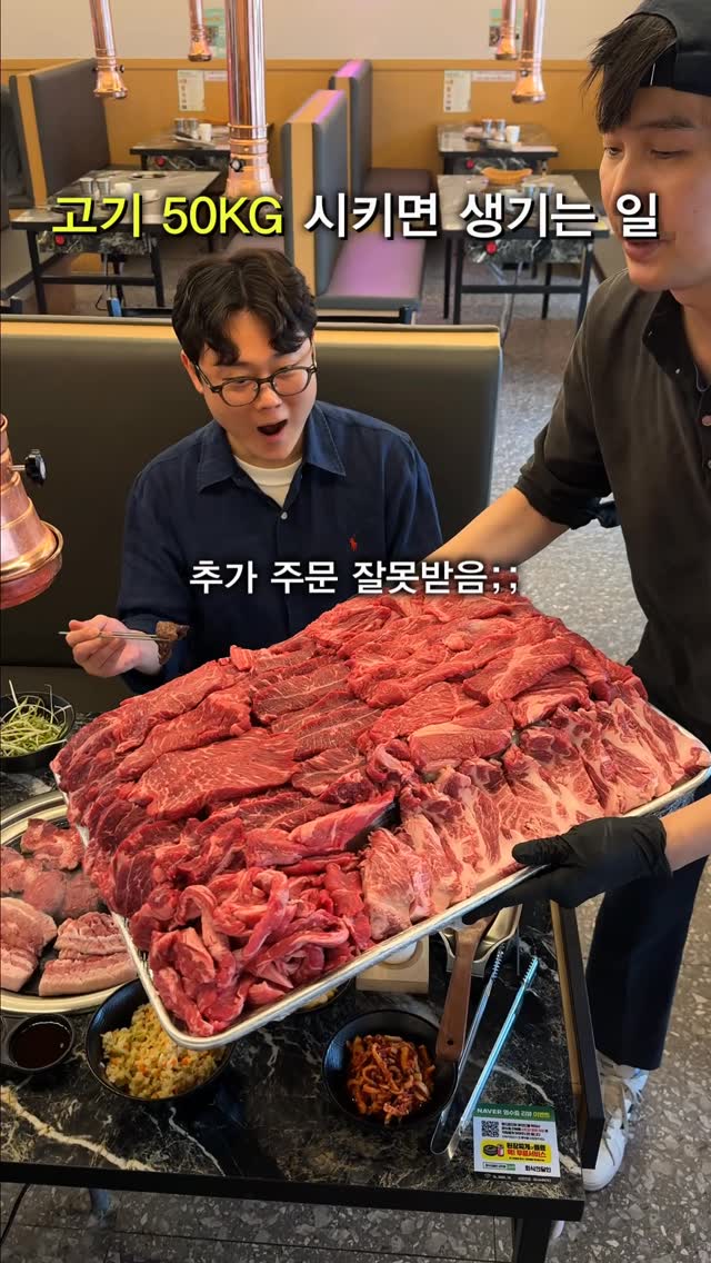 High-Quality Korean BBQ Restaurants