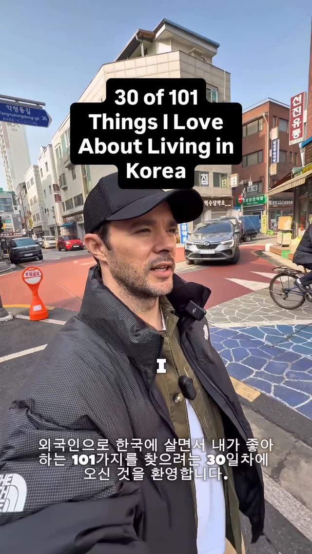 Market And Starbucks In Gyeongdong