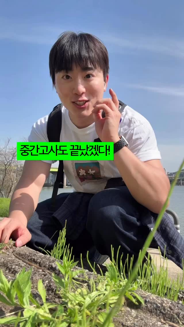 4 Parks in Seoul