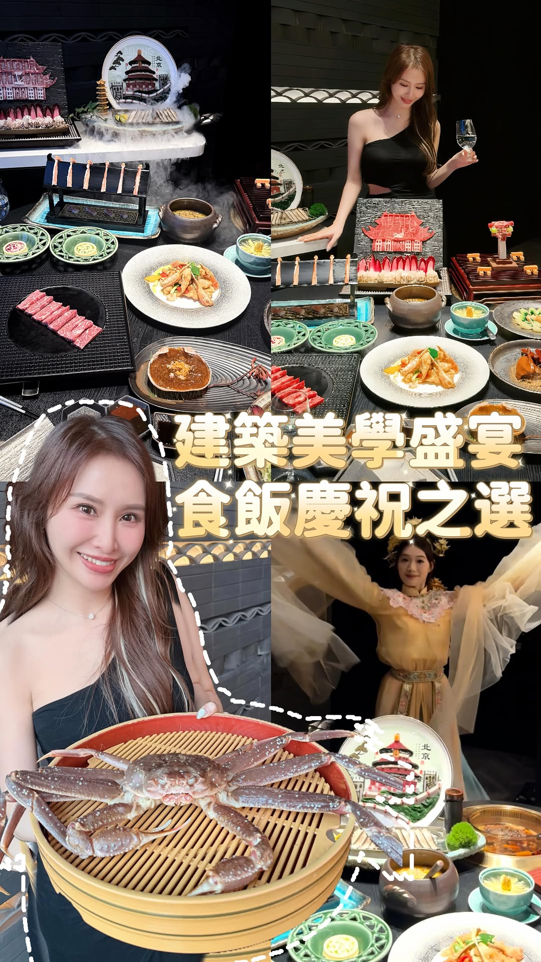 Chinese Cultural Restaurants Offer Exquisite Dining