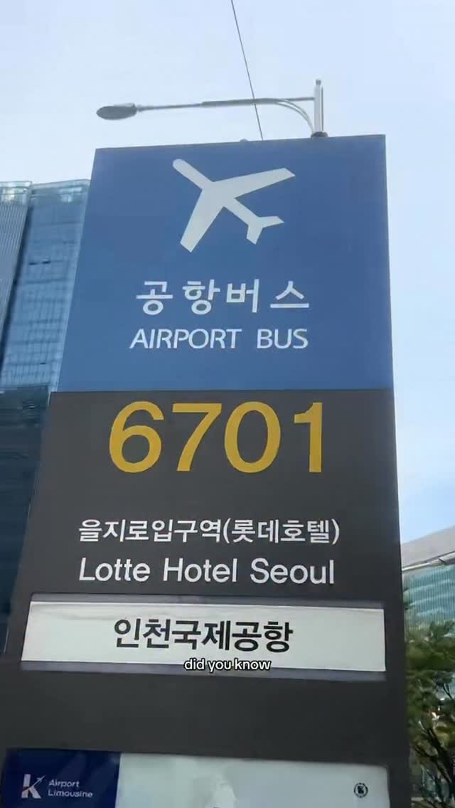 Seoul Hotels and Incheon Airport Bus