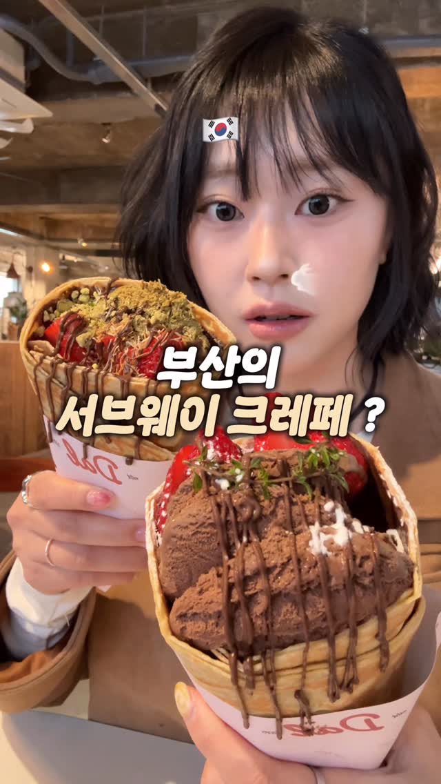 Busan's Daljoribeop Cafe