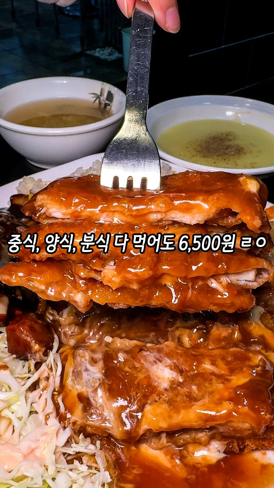 Affordable Buffet Lunch Near Namguro Station