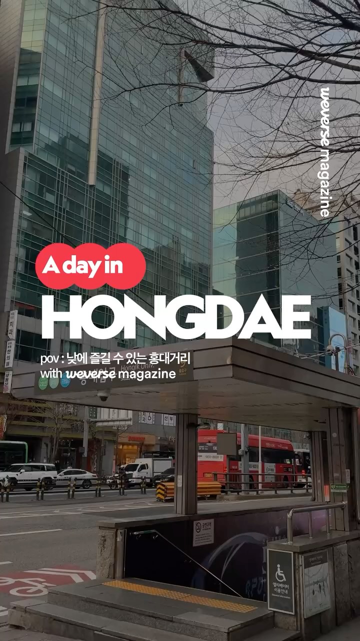 5 Shops in Seoul