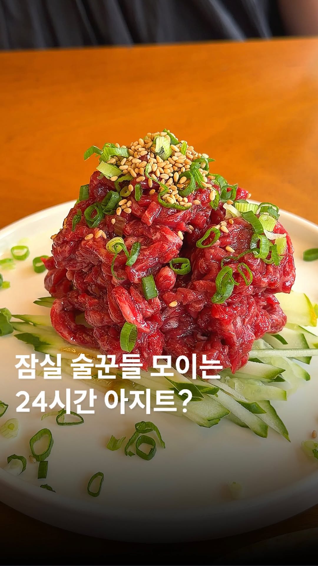 1 Restaurants in Seoul