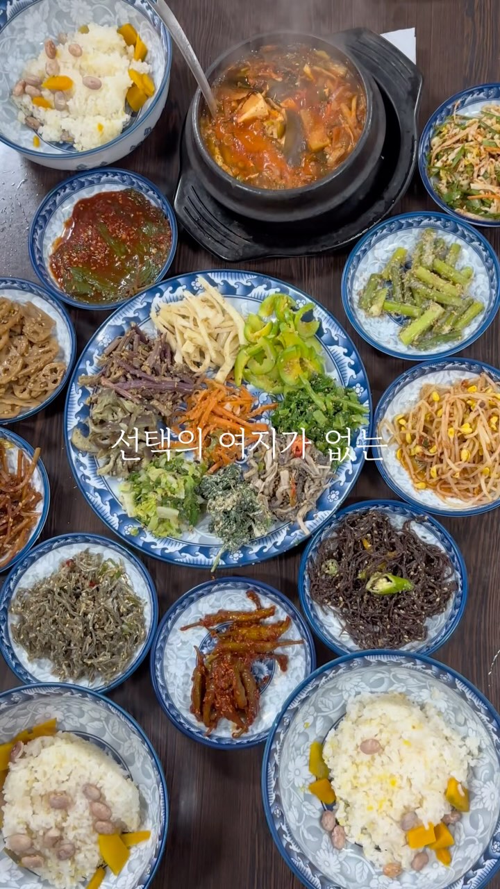 Bokhyeon Ogeori: A 40-Year-Old Bibimbap Gem