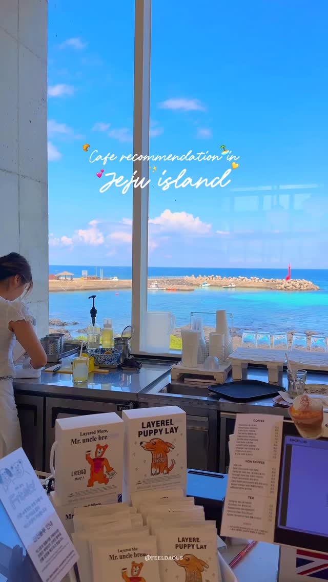 1 Cafes in Cheju