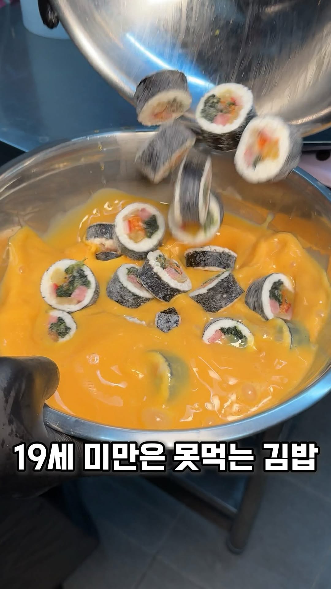 Samseong Area's Must-Try Giant Korean Pancakes
