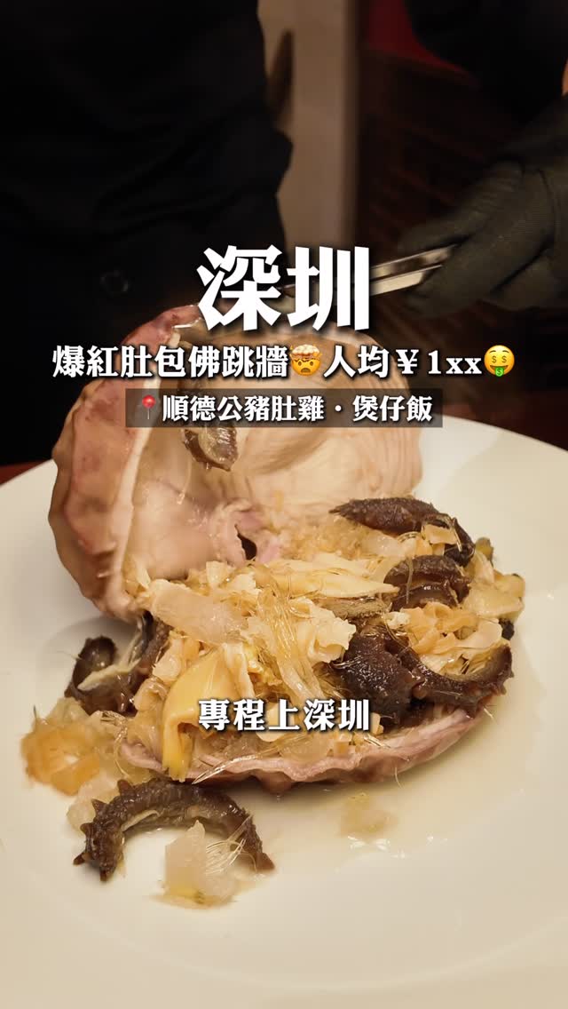 1 Restaurants in Shen Zhen Shi