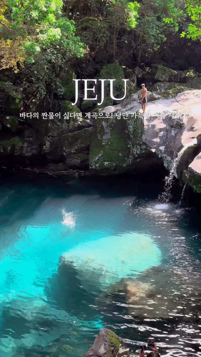 1 Attractions in Seogwipo
