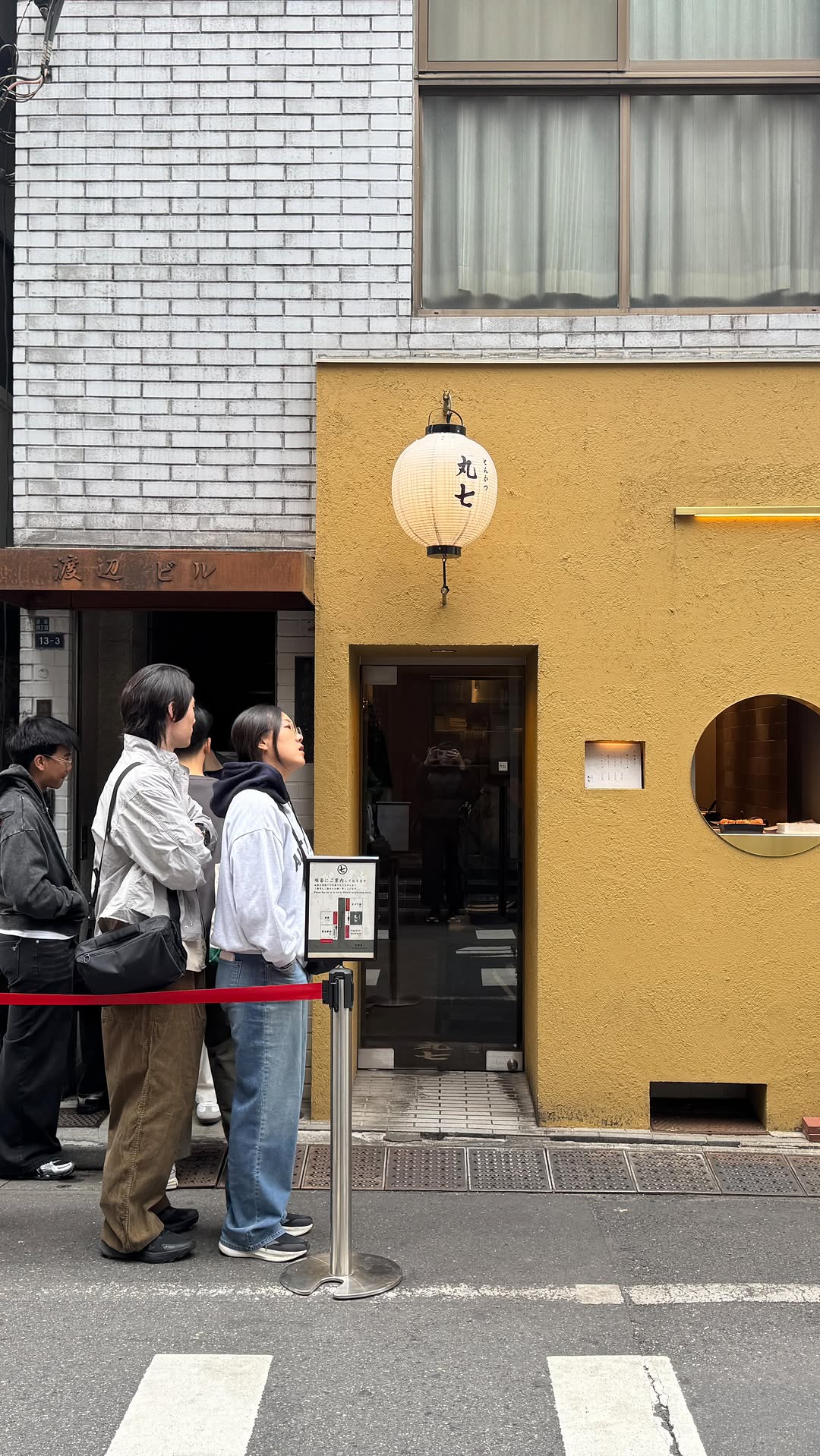 Exquisite Tonkatsu Experience at Marushichi