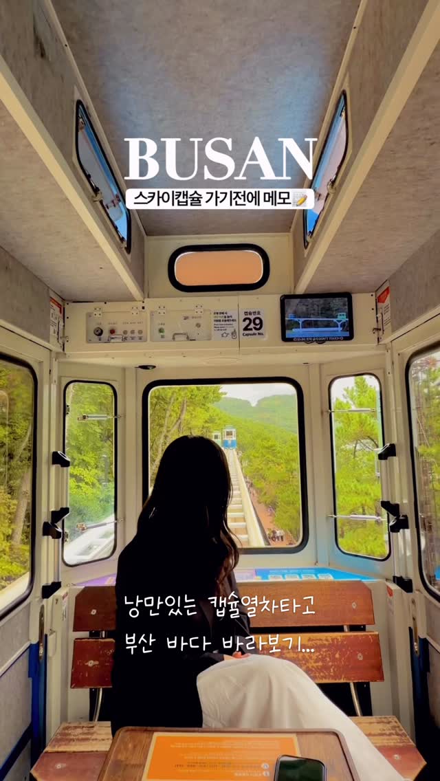Haeundae Blueline Park: Essential Busan Scenic Views