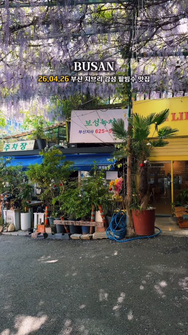 2 Dessert spots in Busan