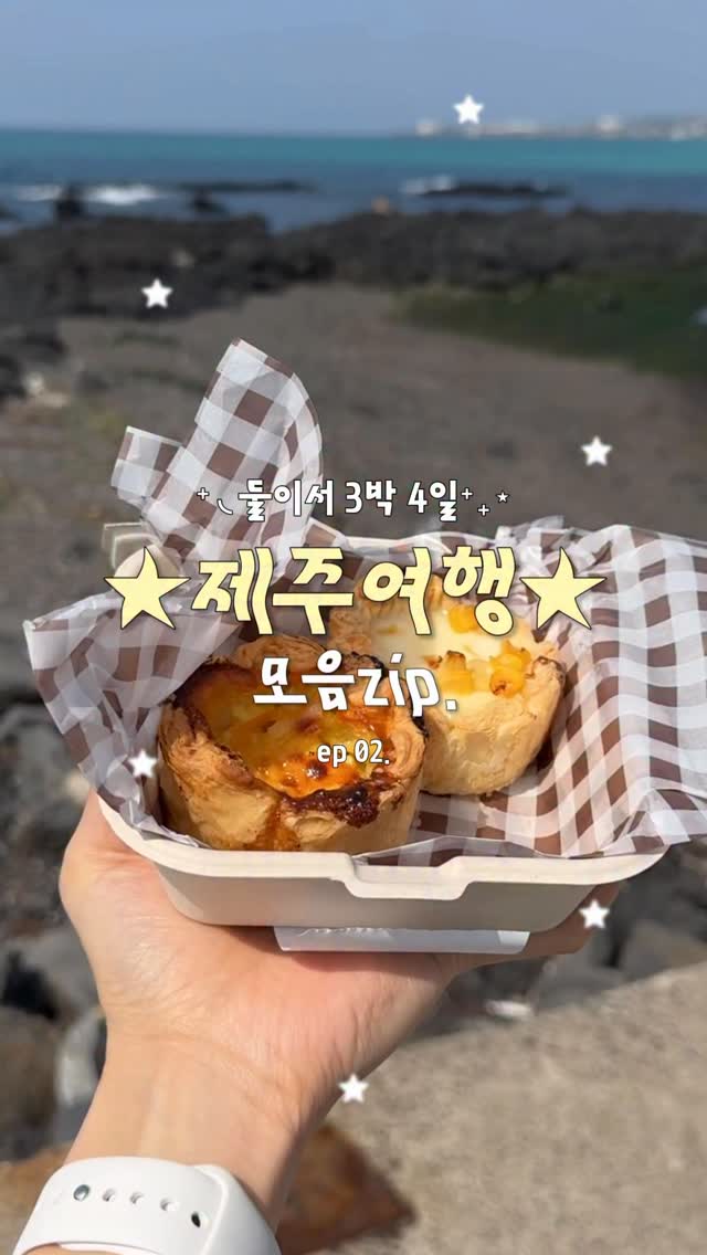 8 Places in Seogwipo