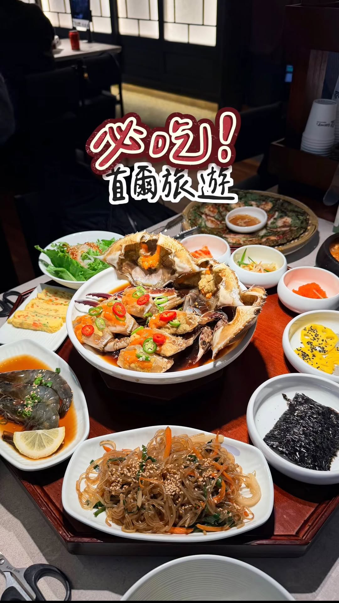 Korean Stew and Marinated Crab Restaurants