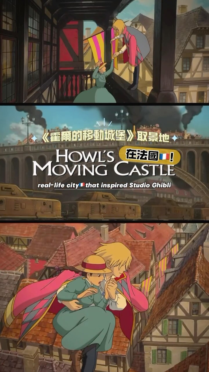 Alsatian Cities Inspire Fantasy Animation