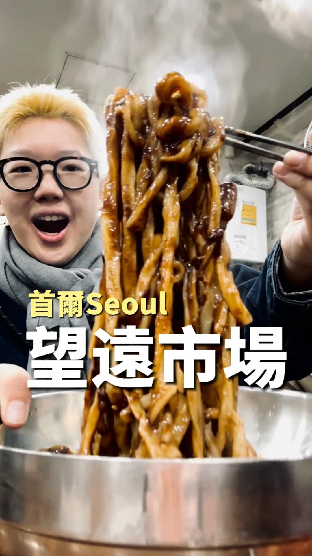 Mangwon Market Area's Must-Try Foods