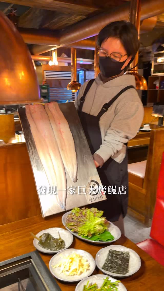 Hongdae Eel Restaurant Offers Delicious Flavor