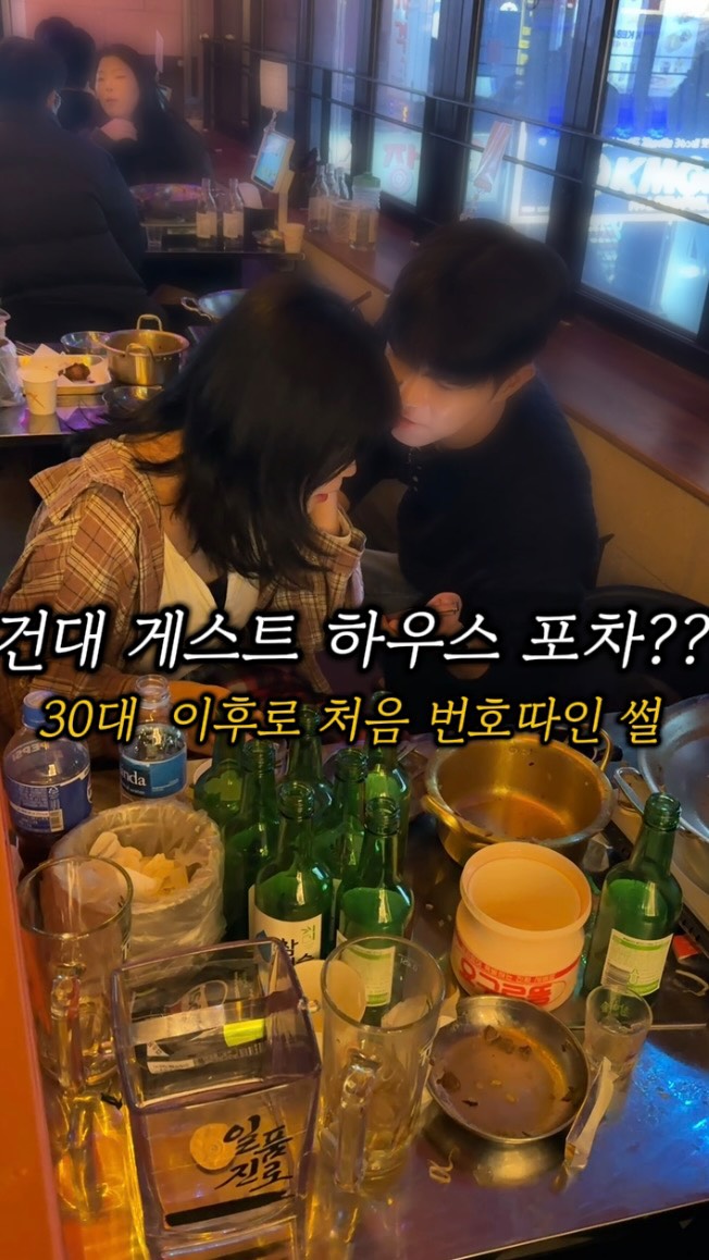 Korean Bars Evoke Nostalgia With Vintage Vibes