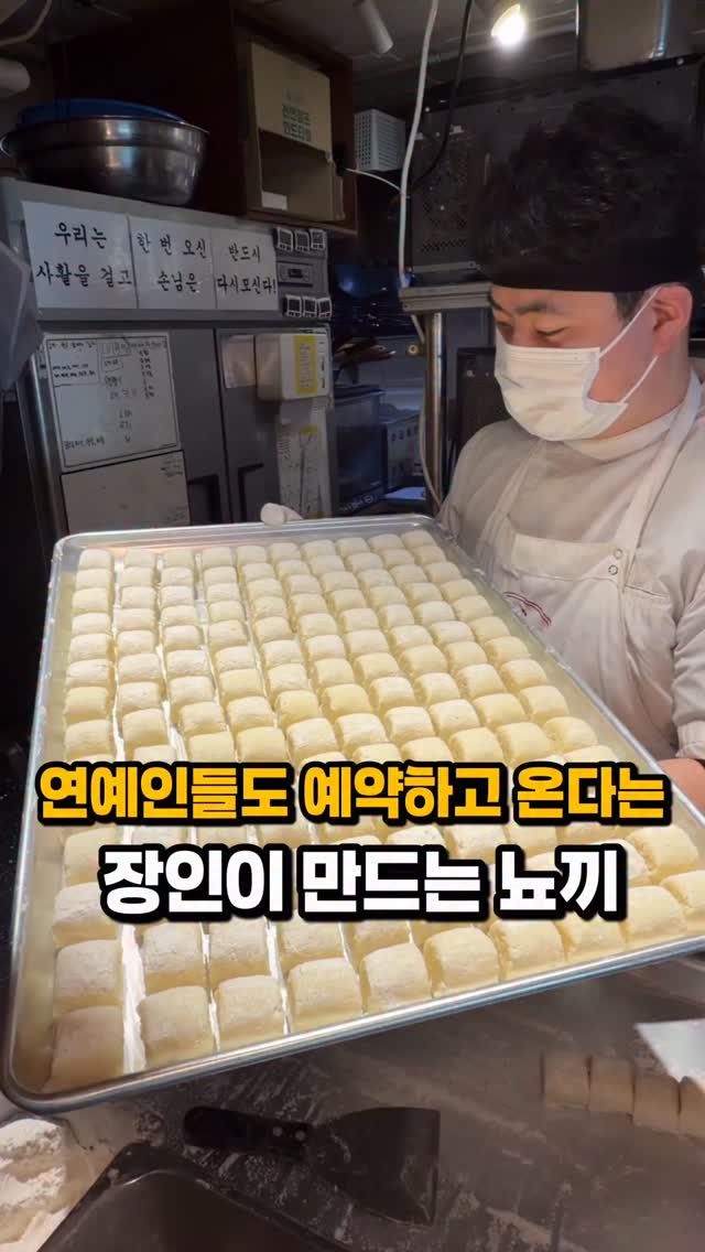 2 Restaurants in Seoul