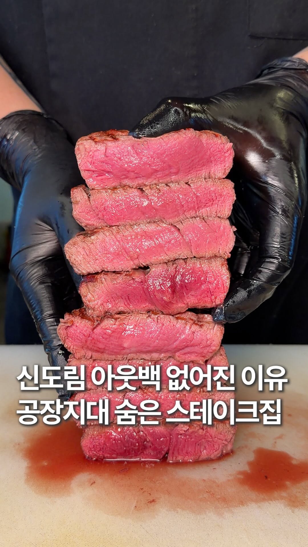 1 Restaurants in Seoul
