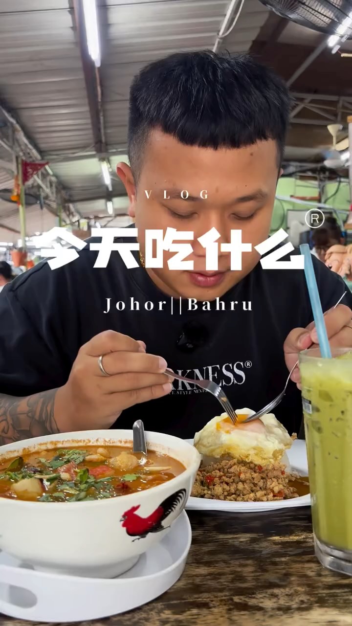 2 Shops in Johor Bahru