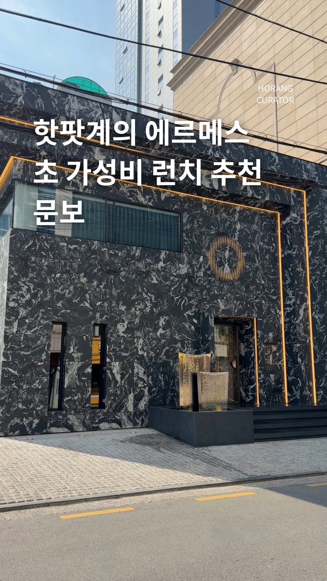 1 Restaurants in Seoul
