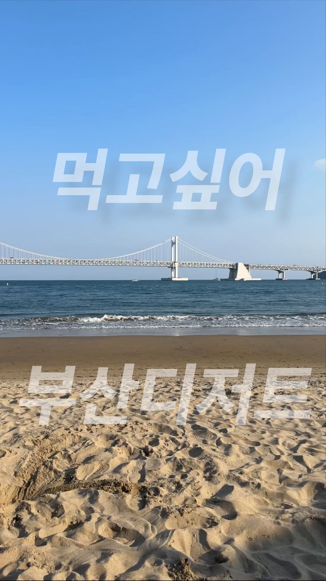 5 Bakeries in Busan