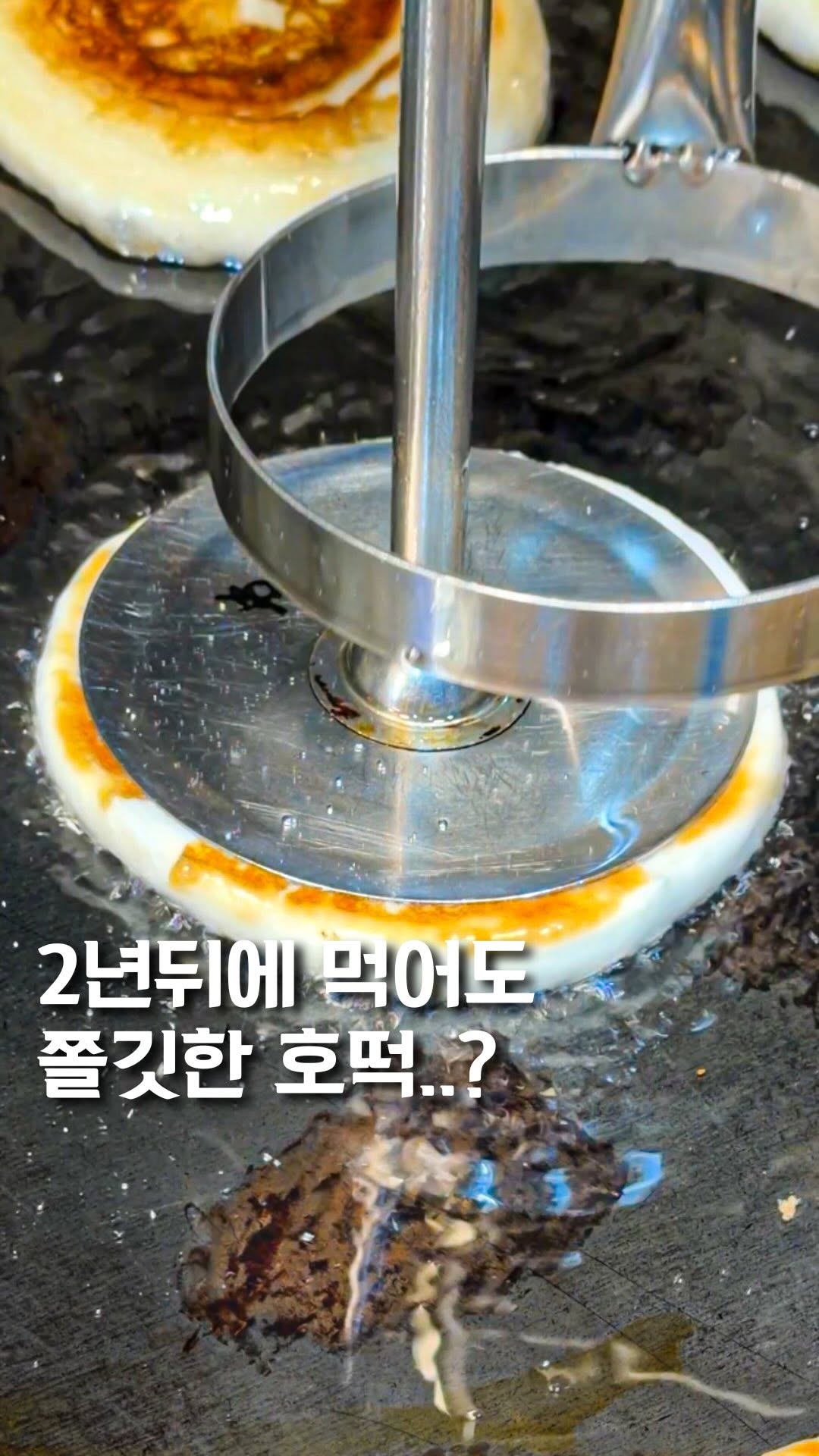 2 Markets in Seoul