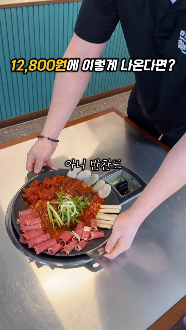 1 Restaurants in Seoul