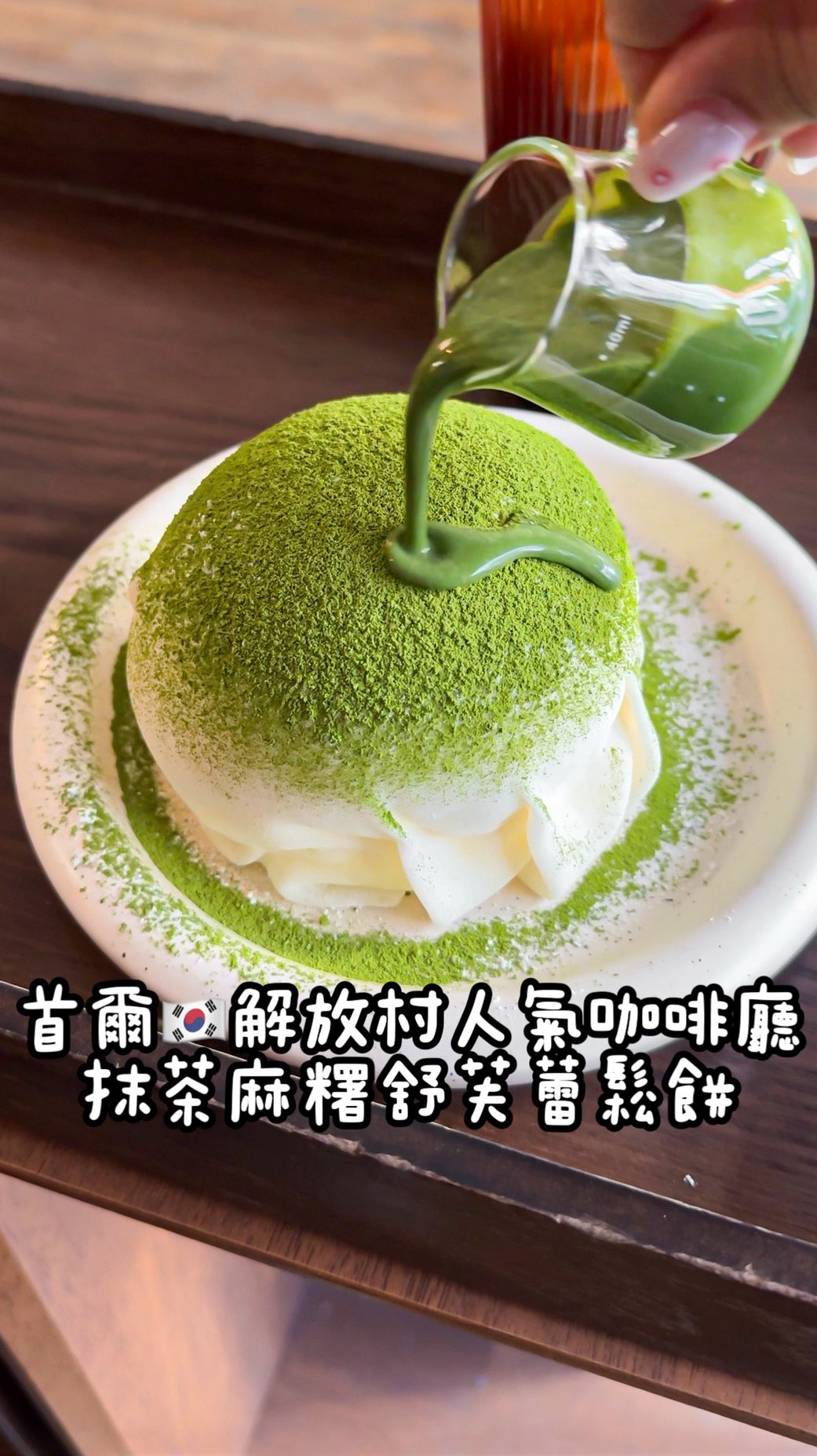1 Cafes in Seoul
