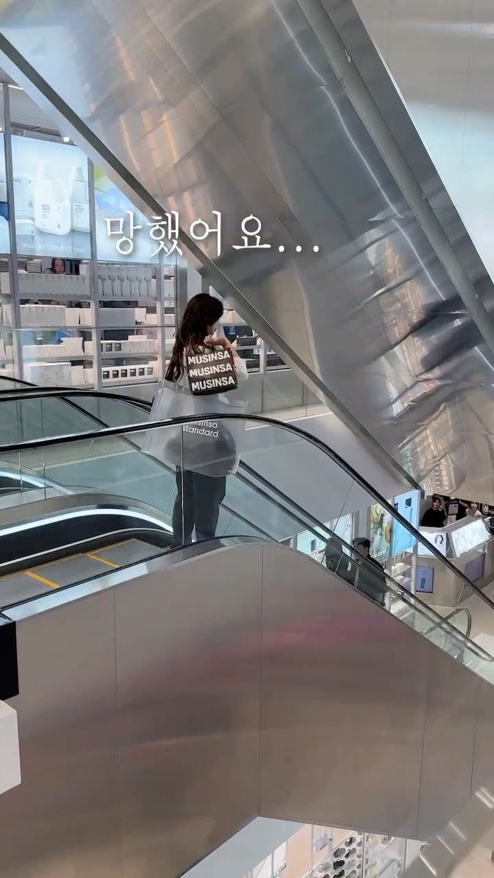 Musinsa Megastore Seongsu Offers Diverse Shopping
