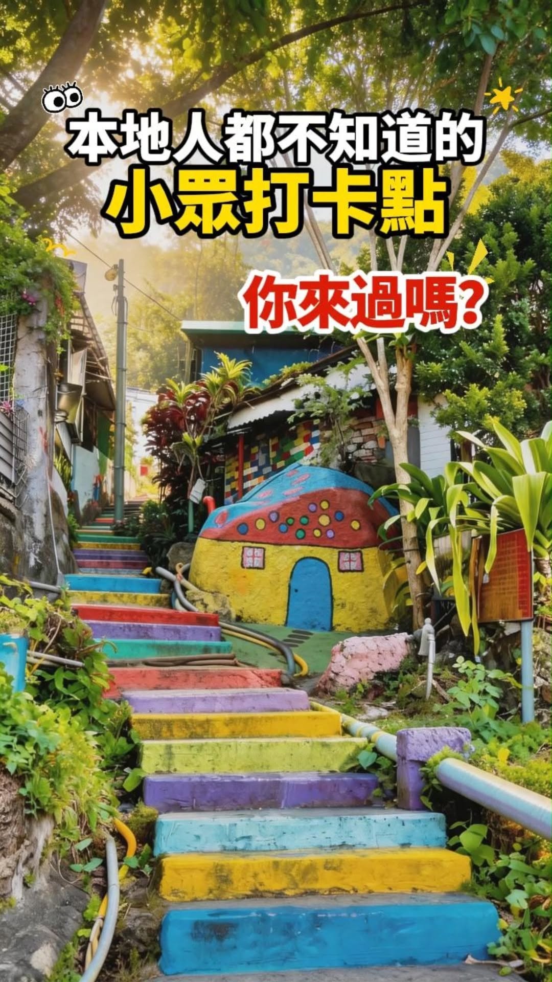 Hong Kong's Hidden Rainbow Village