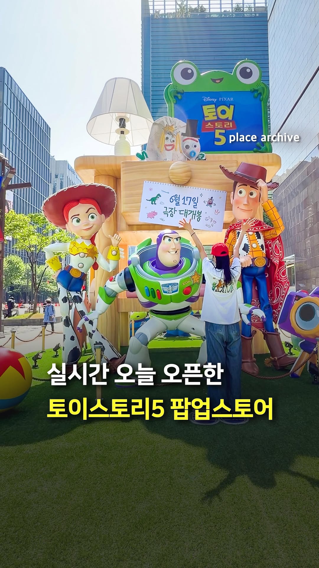 Hyundai Department Stores Host Toy Story 5 Pop-Ups