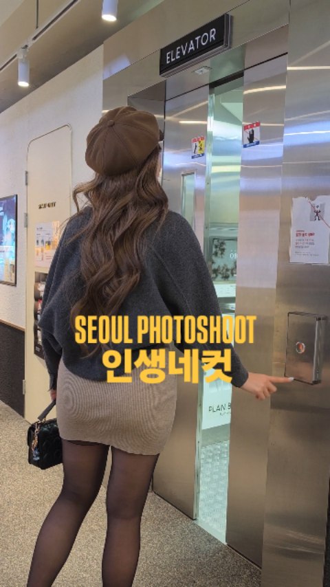 1 Places in Seoul