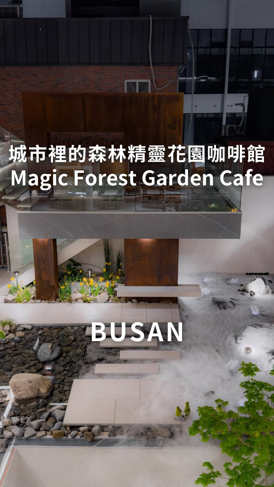 Busan Cafe Transports Visitors to Magical Garden Oasis