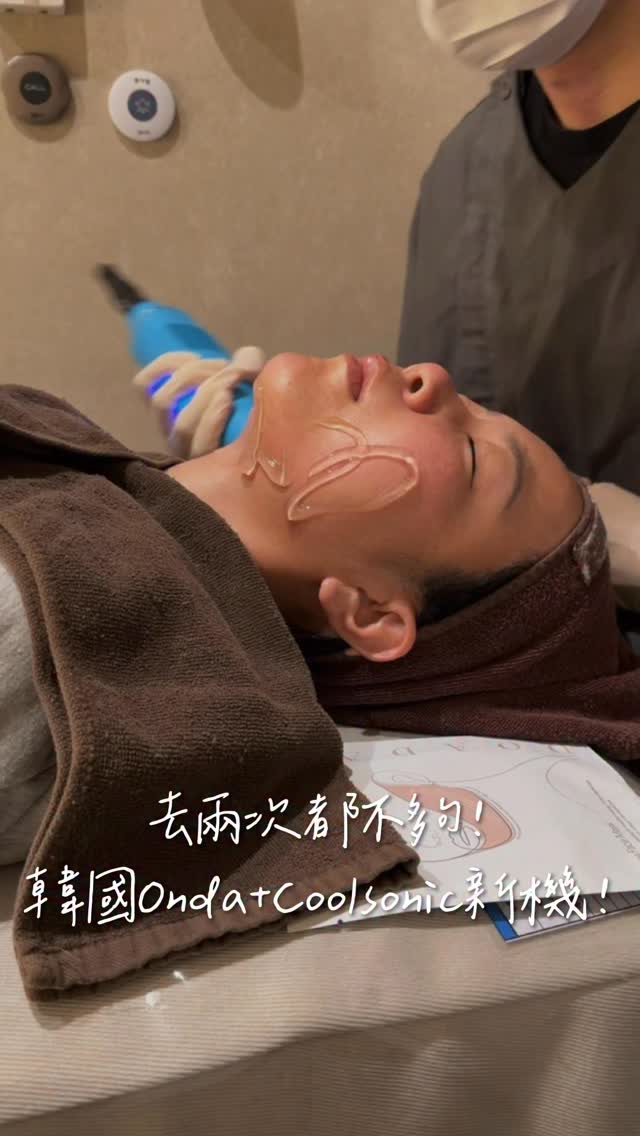 Gangnam Area Cosmetic Surgery Clinics