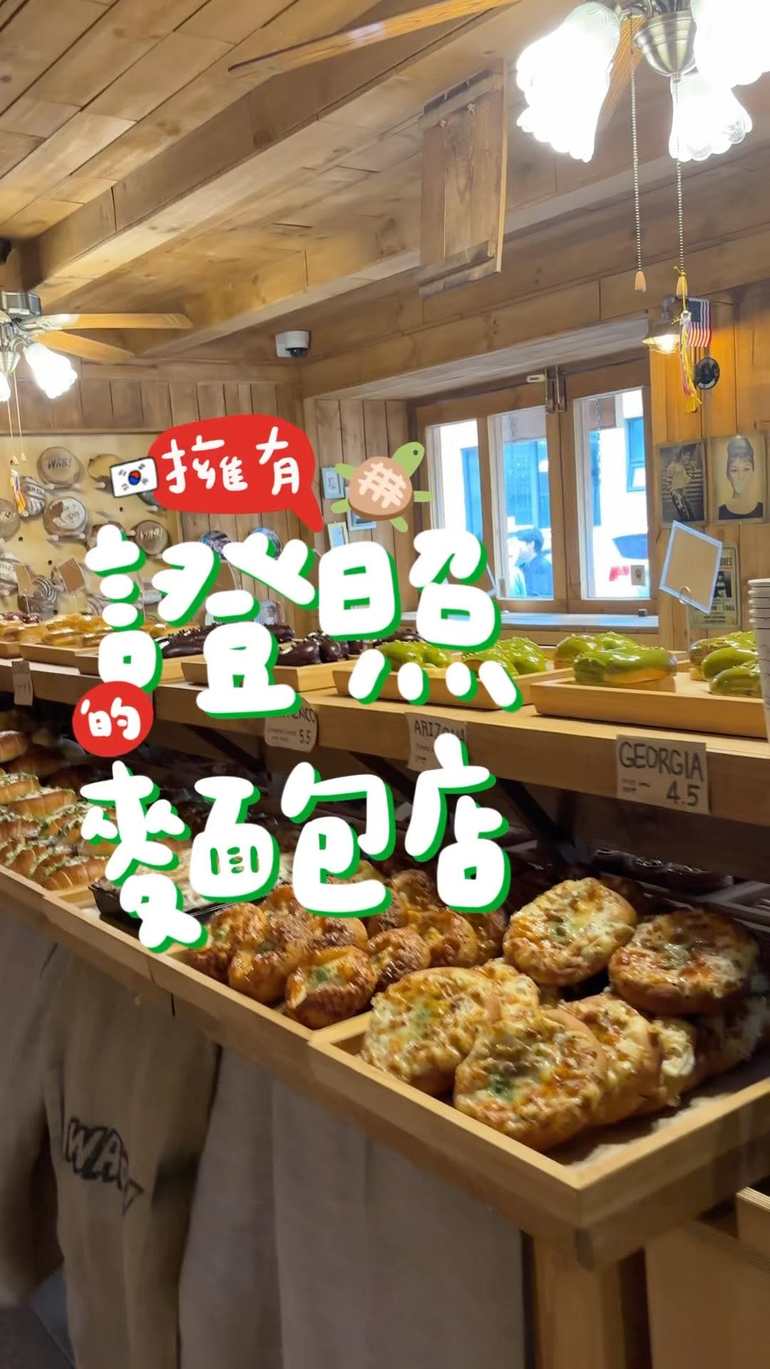 7 Places in Seoul