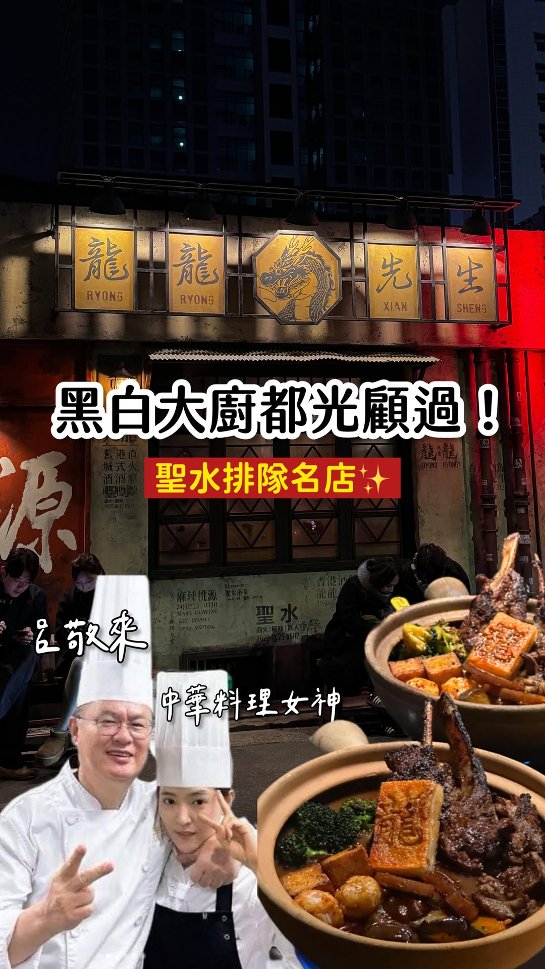 1 Restaurants in Seoul