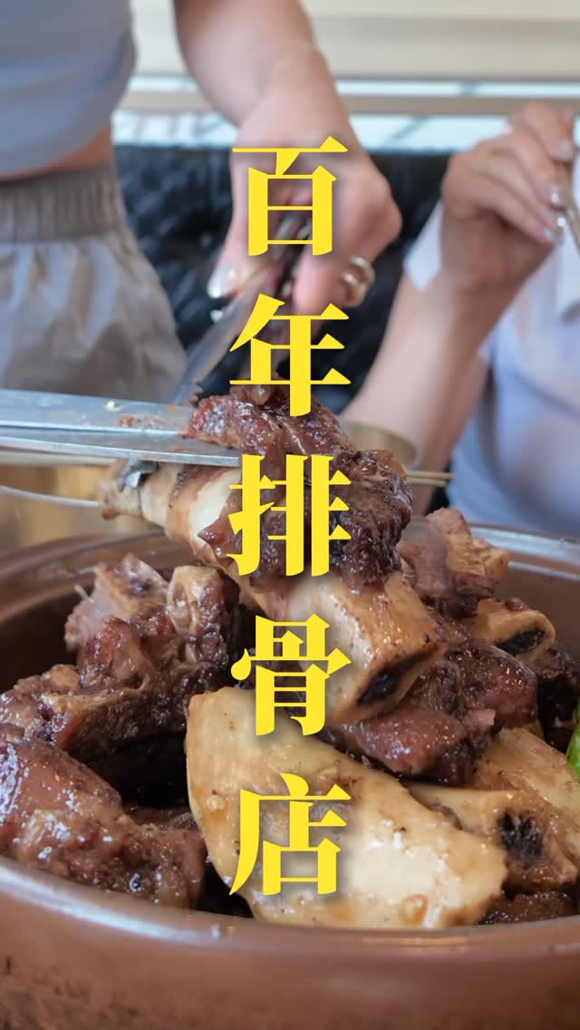 Gangnam Myeonok: Korean Soy Pork Ribs & Noodles
