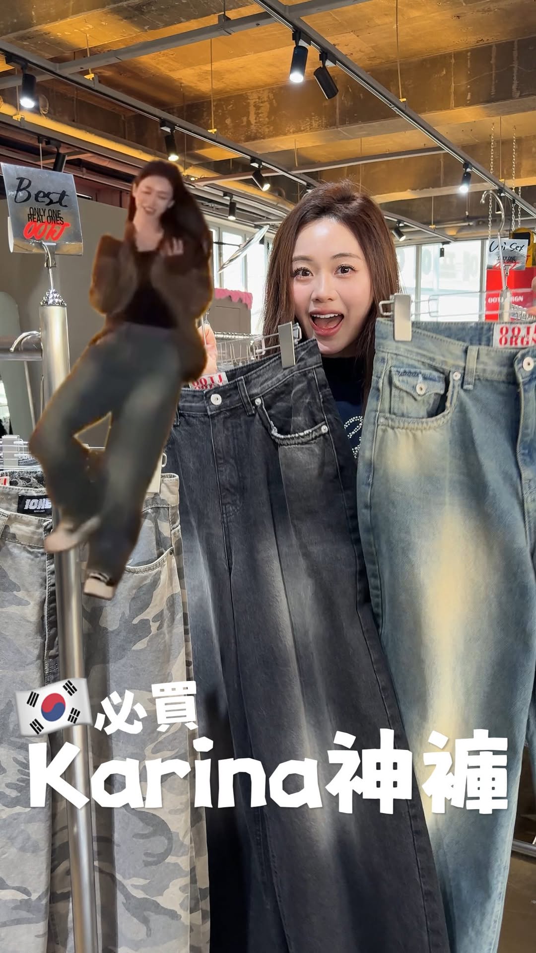 Seoul Store For Quality Denim