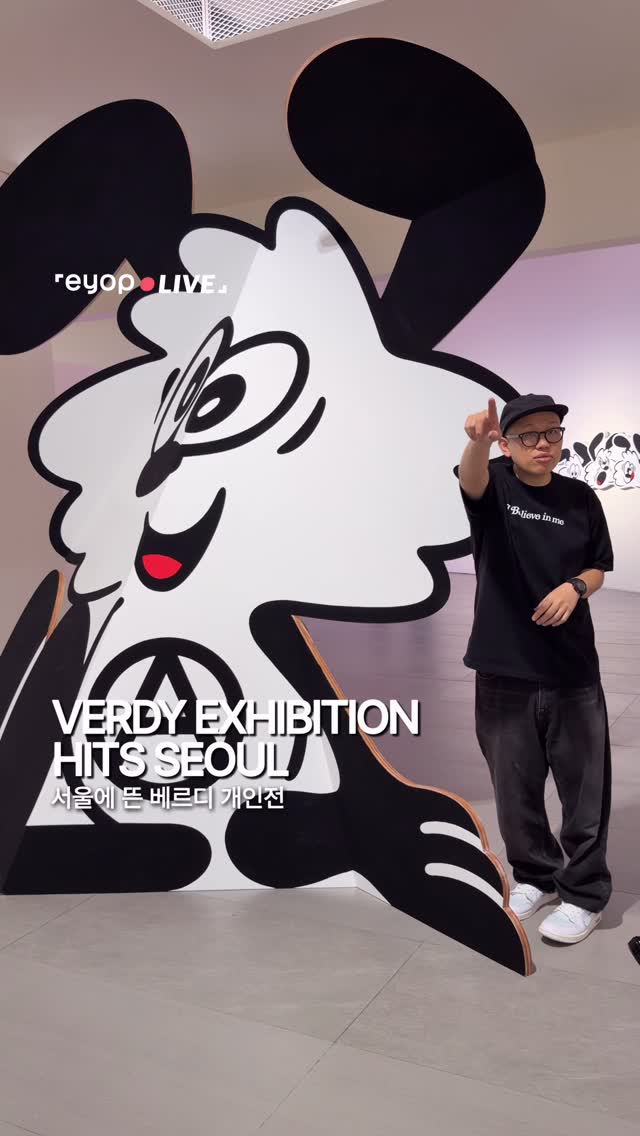 VERDY's Solo Exhibition At Lotte Museum Of Art