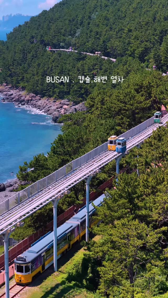 Haeundae Blueline Park Coastal Train and Trails