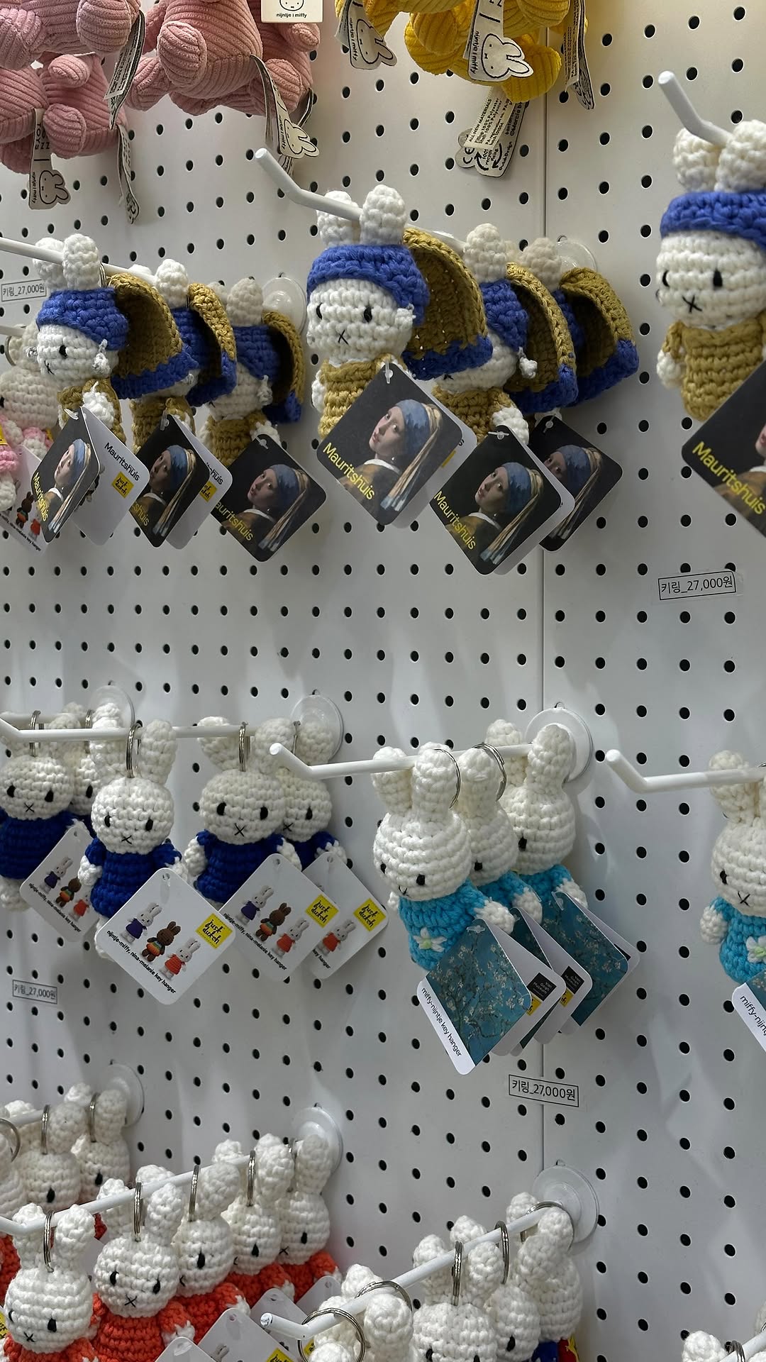 Miffy Store Offers Exclusive Seoul Merchandise