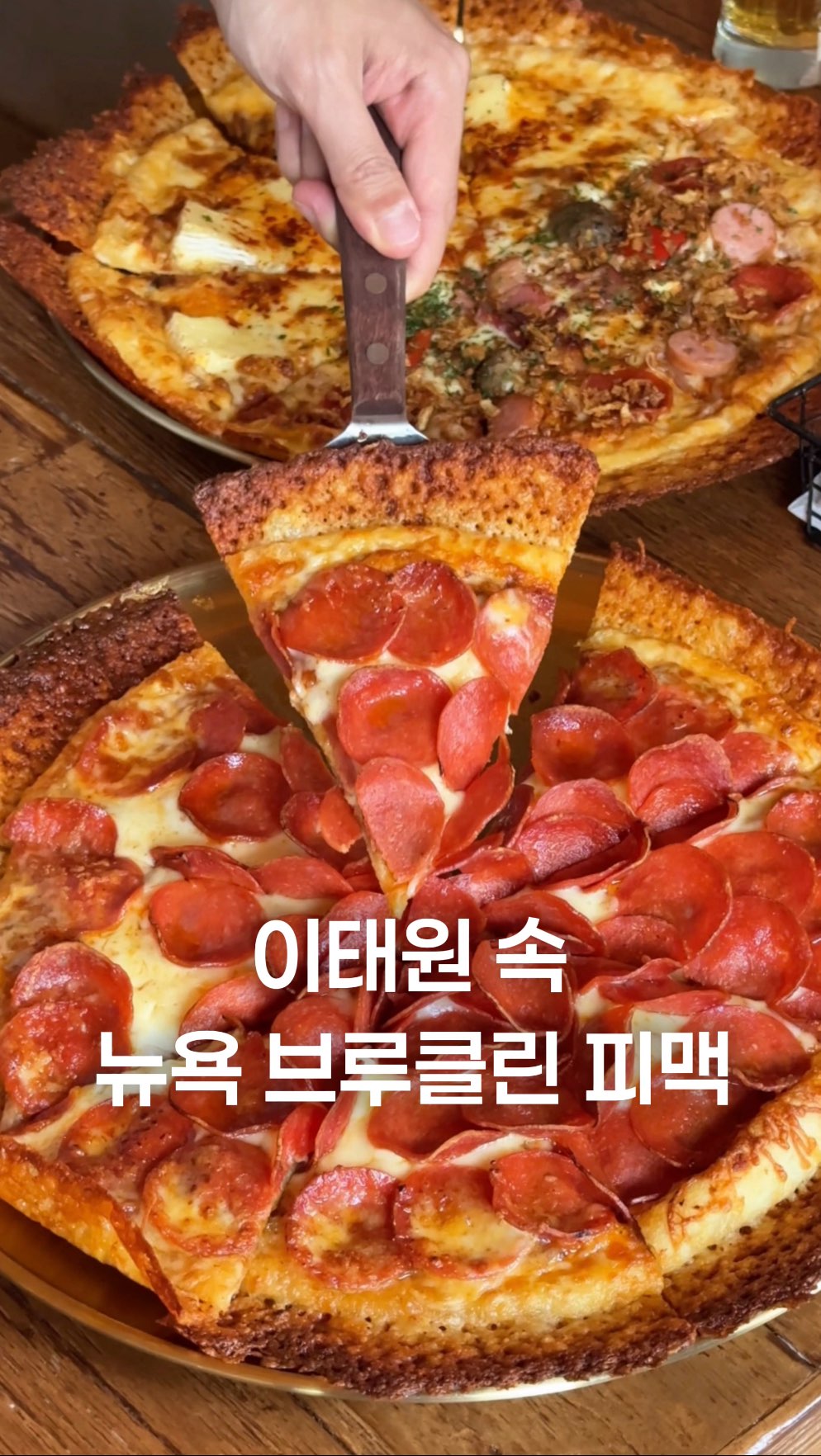 Itaewon's Trendy Antique Furniture and Pizza Spot
