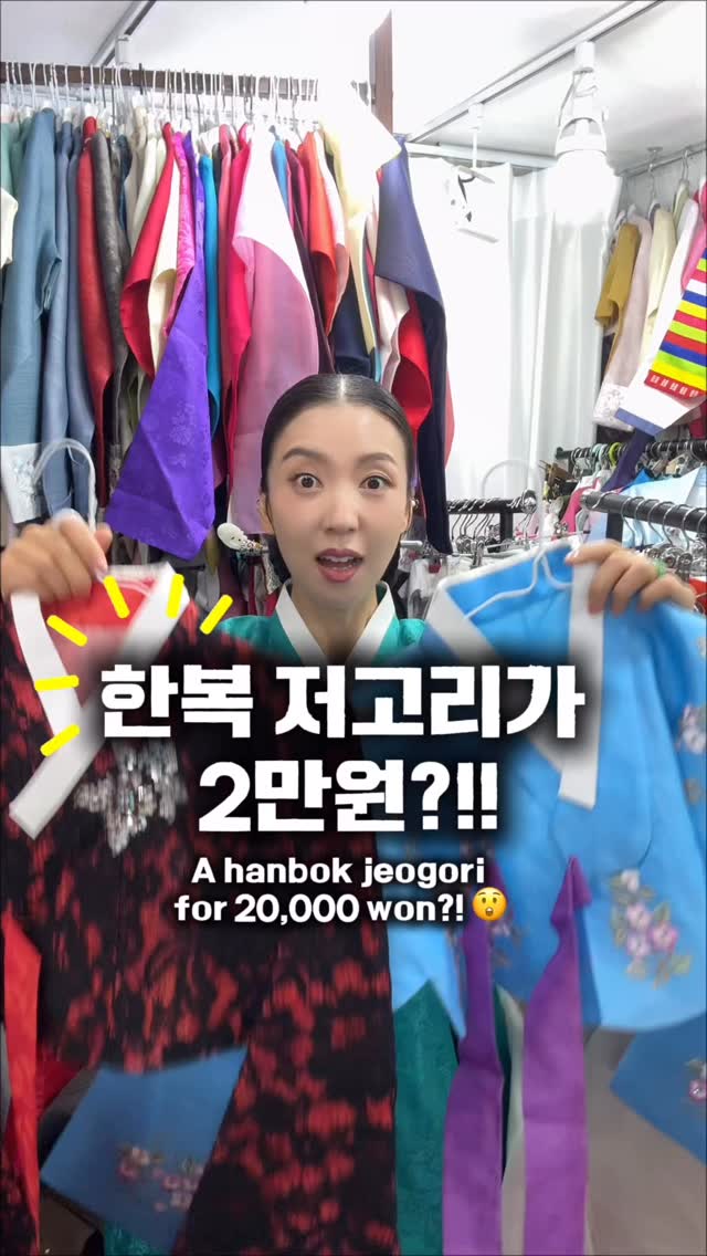 Gwangjang Market Vintage Hanbok Restock