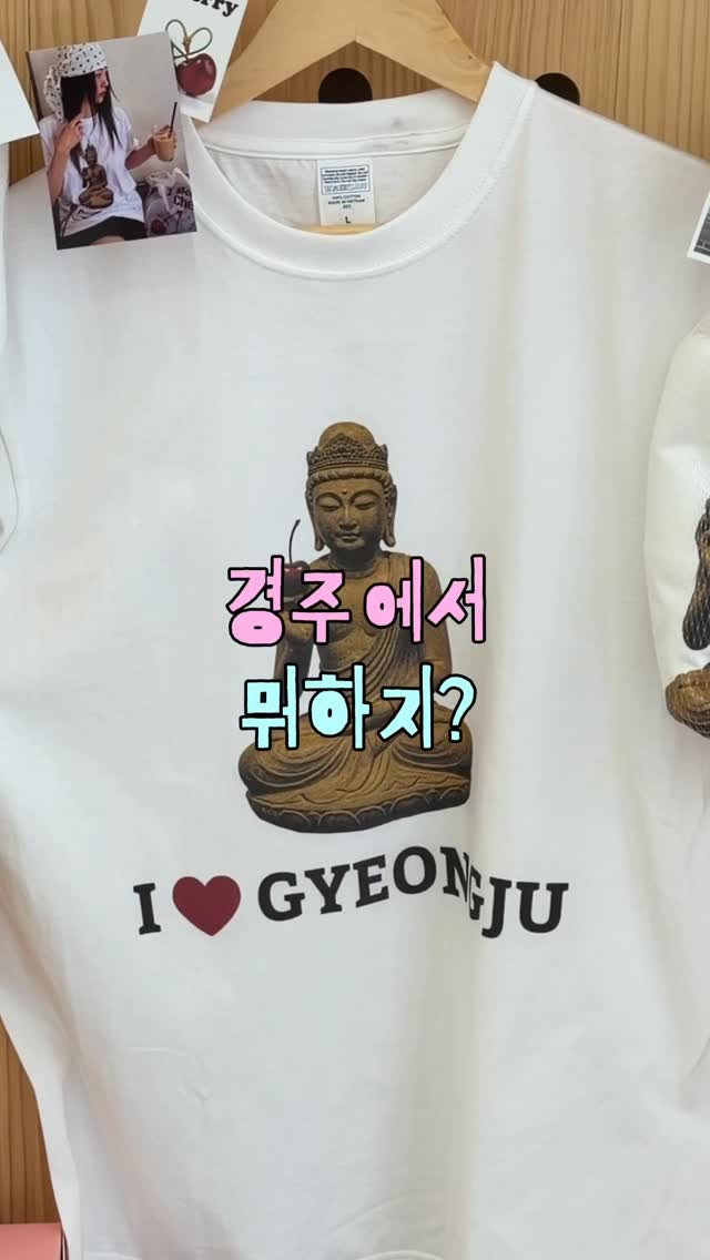 13 Places in Gyeongju