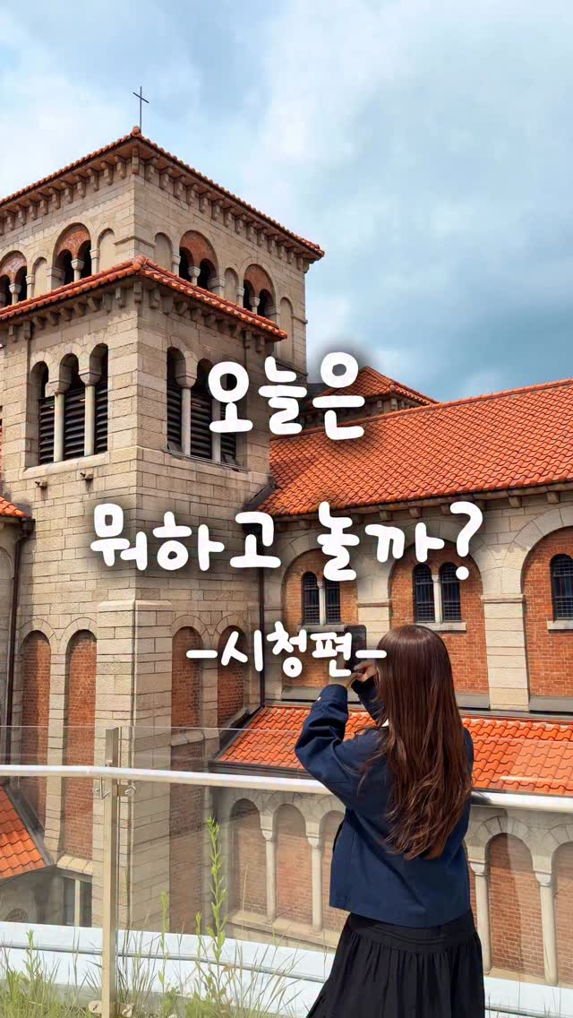 6 Places in Seoul